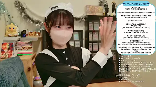 HIKARI_x0 Image 15