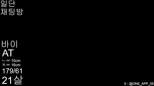 one_app Image 8